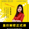 中和应泰好人好...