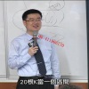 洪守杰 高胜率...