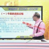 郭海培 牛股庄...