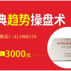 无门问缠 十倍...