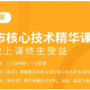 无门问禅 20...