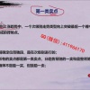 吴道鹏 缠中说...