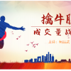柯昌武 擒牛股...