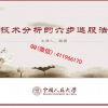 路雷 人民大学...