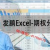 沈发鹏 大行情...
