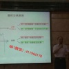 何博明 隐含波...
