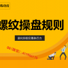爱思潘螺纹钢黄...