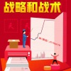 短线王 龙头题...