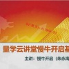 朱永海 伏击涨...