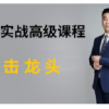股海明灯李亚明...