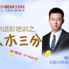 刘洪明 财报数...