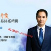 陈若超 低买追...