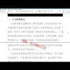与庄共舞 主力...