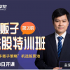 邓育平 牛贩子...