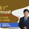 邓育平 牛贩子...