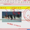 一苇渡江涨停敢...