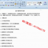 擒牛涨停板特训...