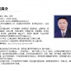 楚风 短线实战...
