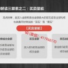龙虎榜 游资机...