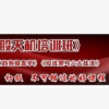 A股天机 窥探...