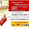 义阳股理之从成...