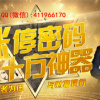 陈辉 涨停密码...