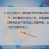 倪德鑫 阴阳周...