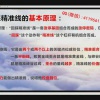 股海明灯张宁 ...
