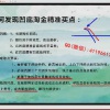 王牌交易张宁 ...
