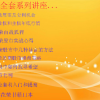花荣 实战暴富...