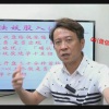 王焕昌 魔法妖...