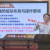 王焕昌 魔法K...
