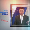 第一财经学院韩...