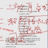 擒牛老师 长线...