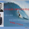 易坤孤狼张磊金...