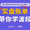 期米学院拔胖 ...