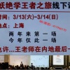 王焕昌 202...