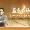 陈斌宇 天机兵...