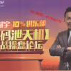 陈斌宇 洞悉主...
