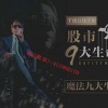 王焕昌 202...
