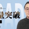 交易之家刘森 ...