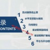 邵悦华 多重时...