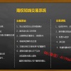 陈凯诸葛就是不...
