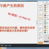 陈凯诸葛就是不...