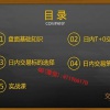 陈凯诸葛就是不...
