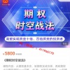 顿修学院周力军...