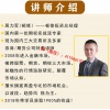 顿修学院周力军...