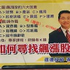 台湾黄靖哲 捕...