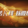 王焕昌 202...