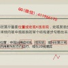 李汉军 202...